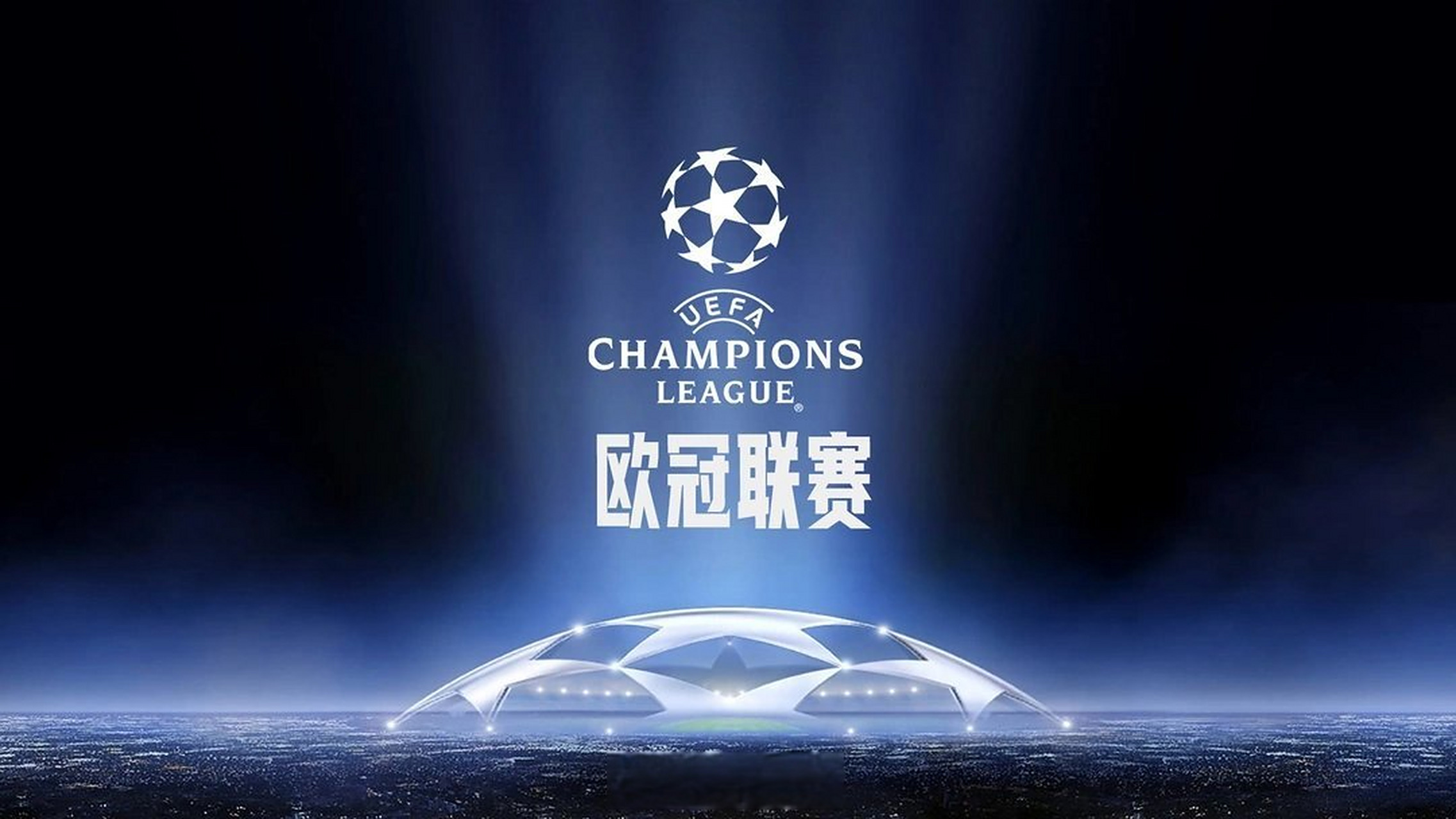 学答案